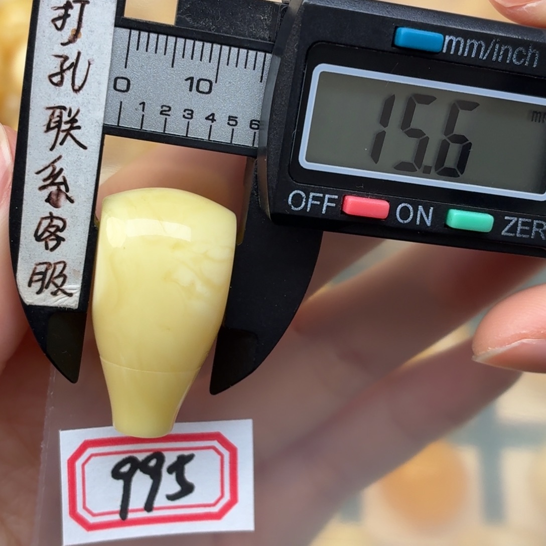 壹***三蜜蜡未镶嵌裸石蜜蜡