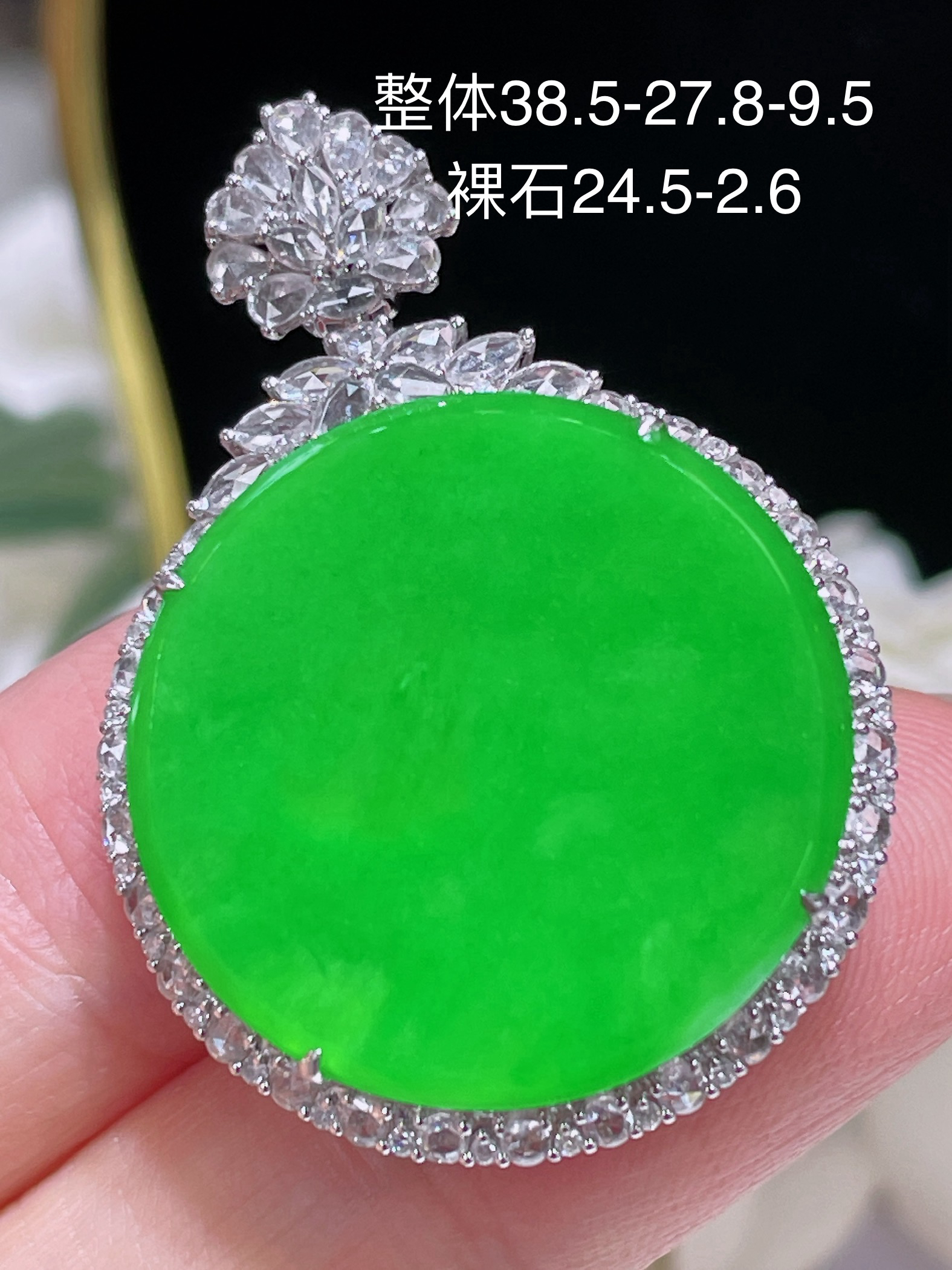 天然缅甸A货翡翠18k金南非真钻冰种阳绿圆牌吊坠