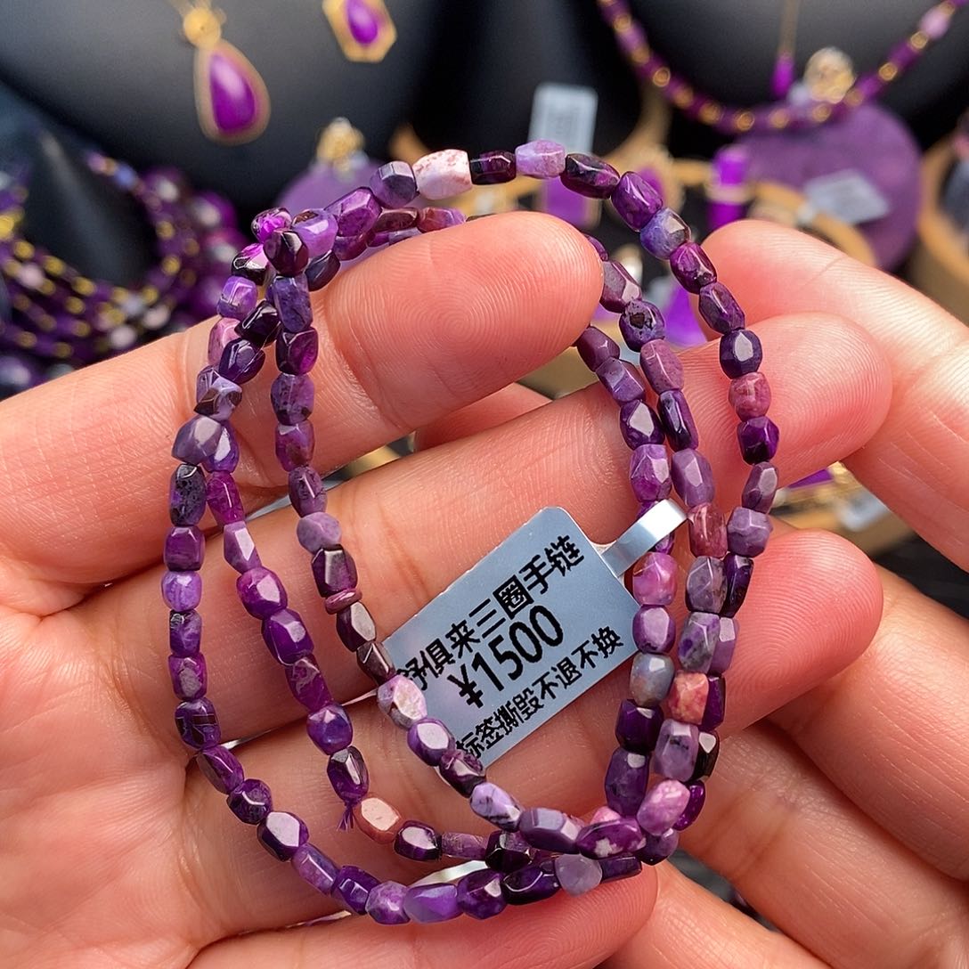 苏纪石（舒俱来）三圈手串未镶嵌