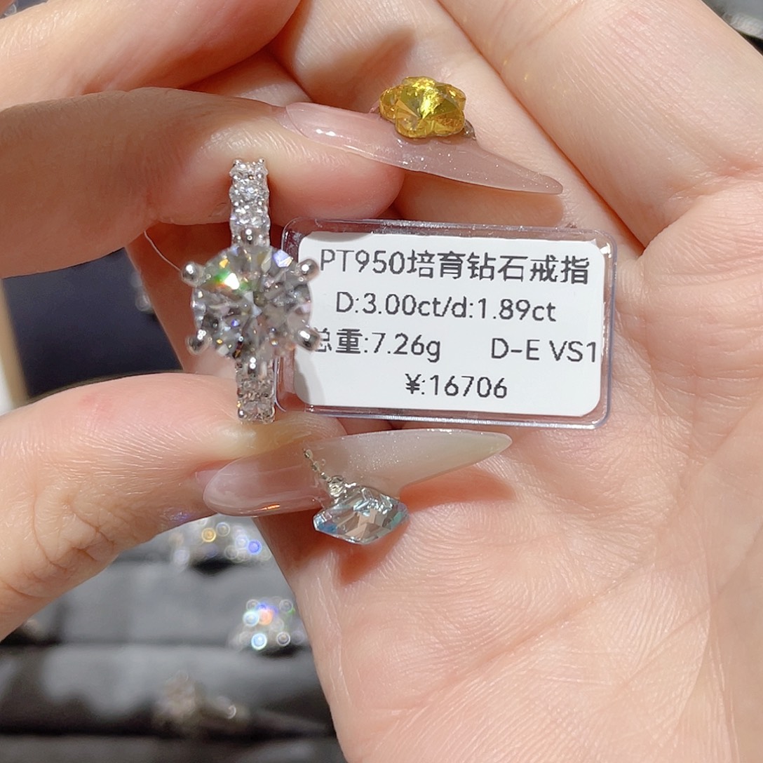 奶***星铂Pt950镶嵌实验室培育钻石14#