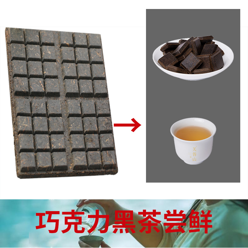 【任选片数】2015年安化薄片现分装现卖