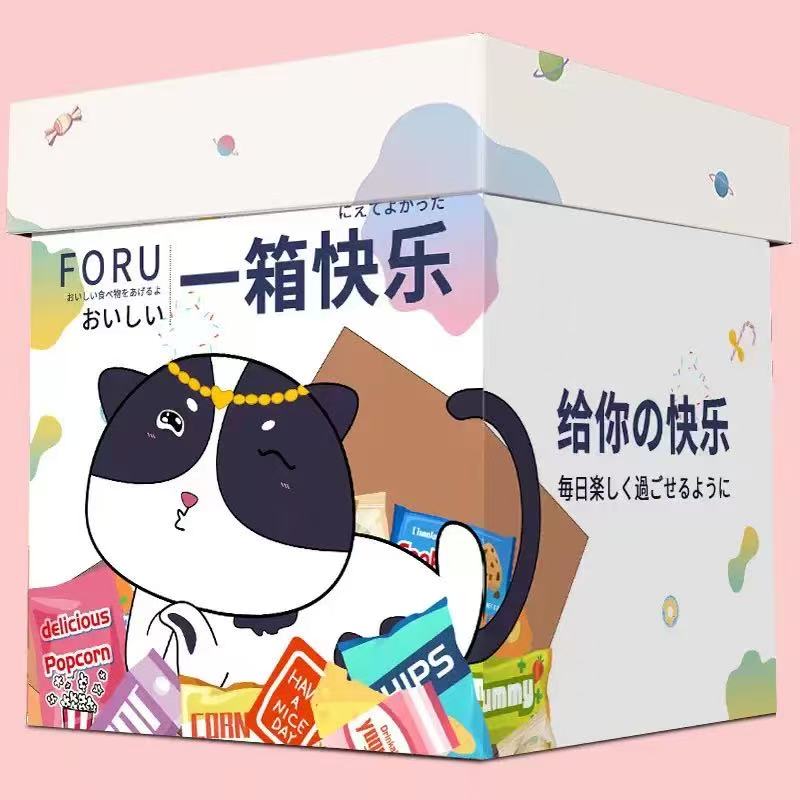 爆款休闲食品零食大礼包礼  清仓专属