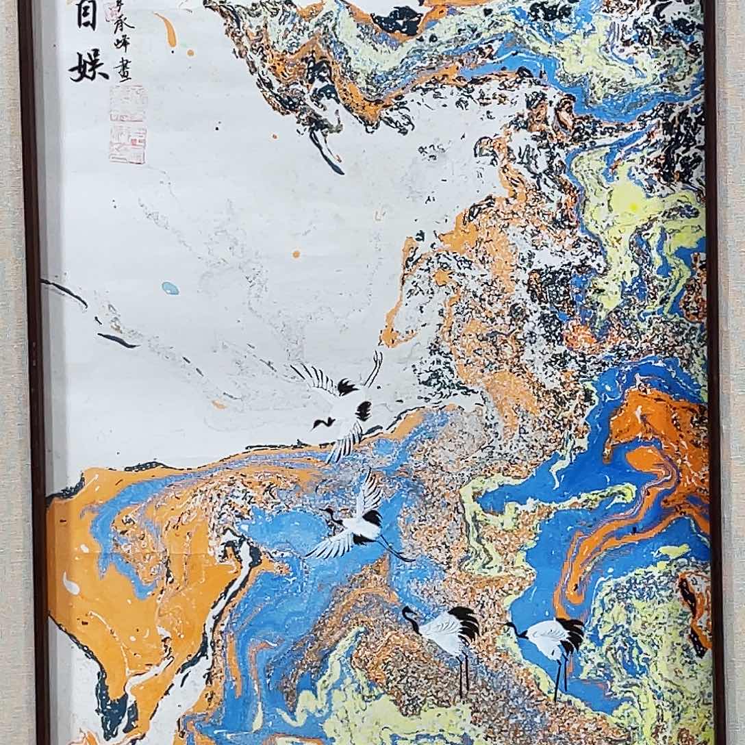 国画国画福利专场