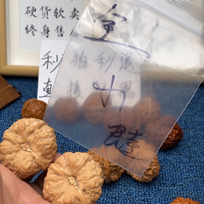 【闪购商品】文玩核桃把件57375353753357