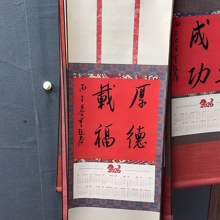 书法作品多次参加全国