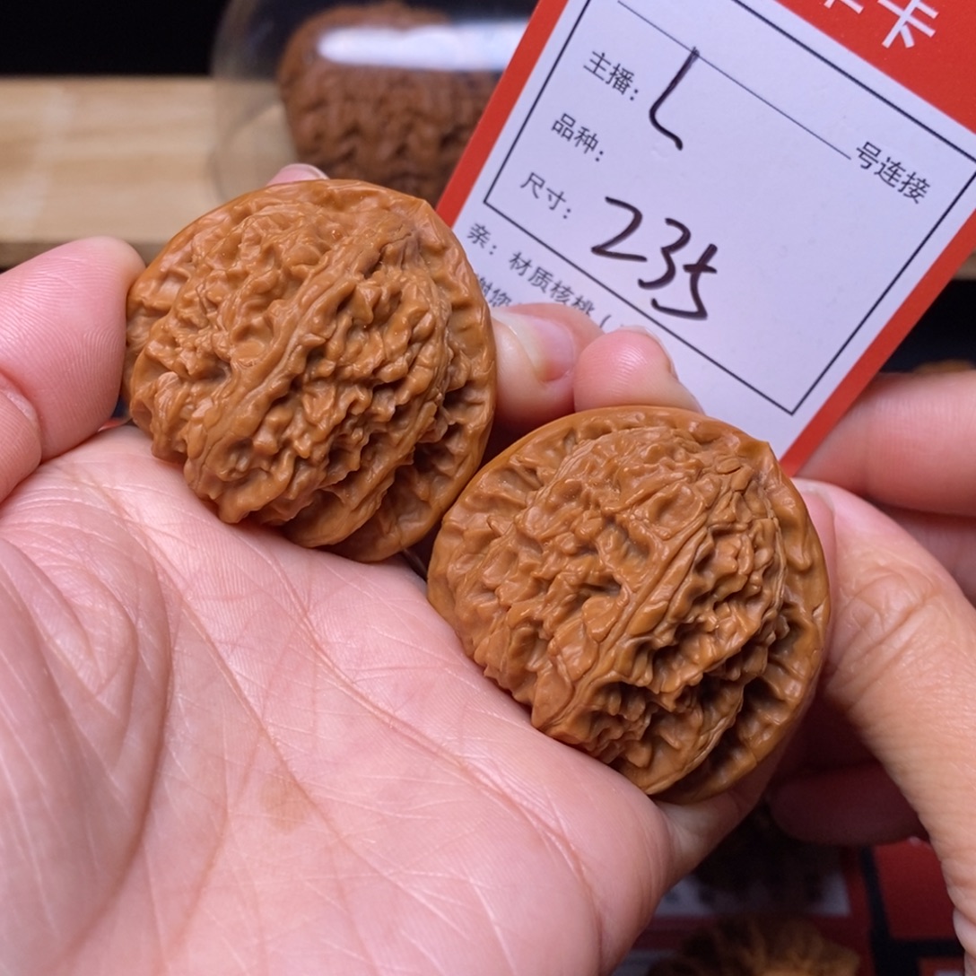 文玩核桃把件41三角白235号