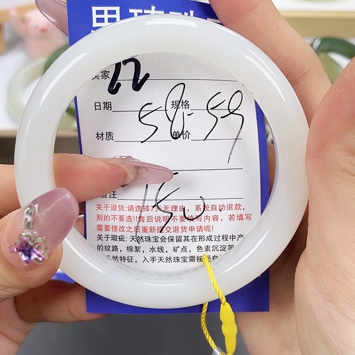 和田玉手镯未镶嵌