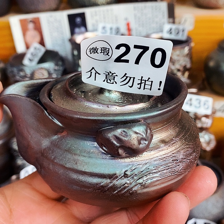 紫砂茶杯柴烧纯手工270