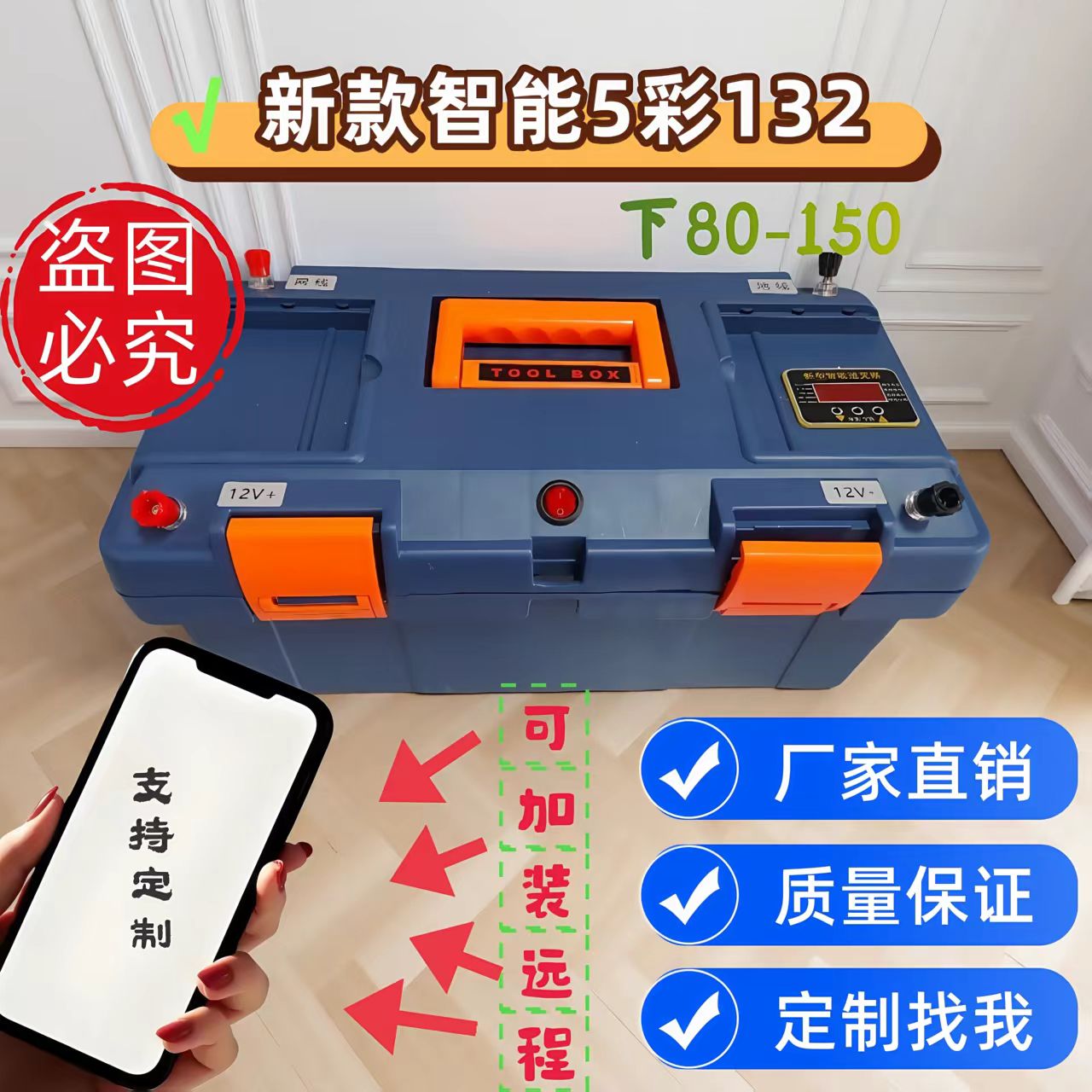 大功率野外户外智能捕鼠器家升压器园林野外逆变器