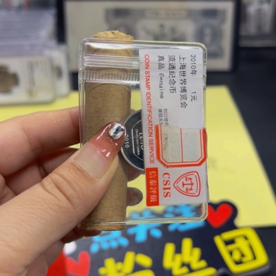 其他普通金属二零壹伍一退市币王卷