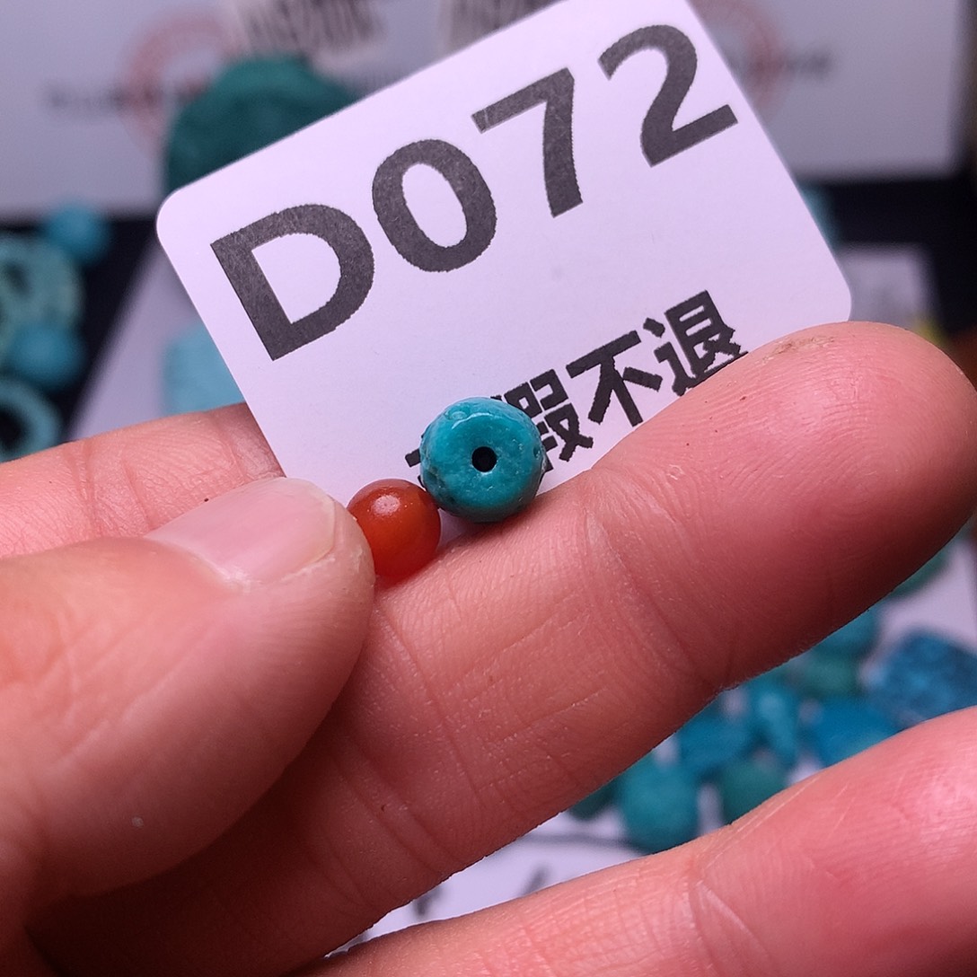 南红玛瑙珠宝奇石未镶嵌宇**福