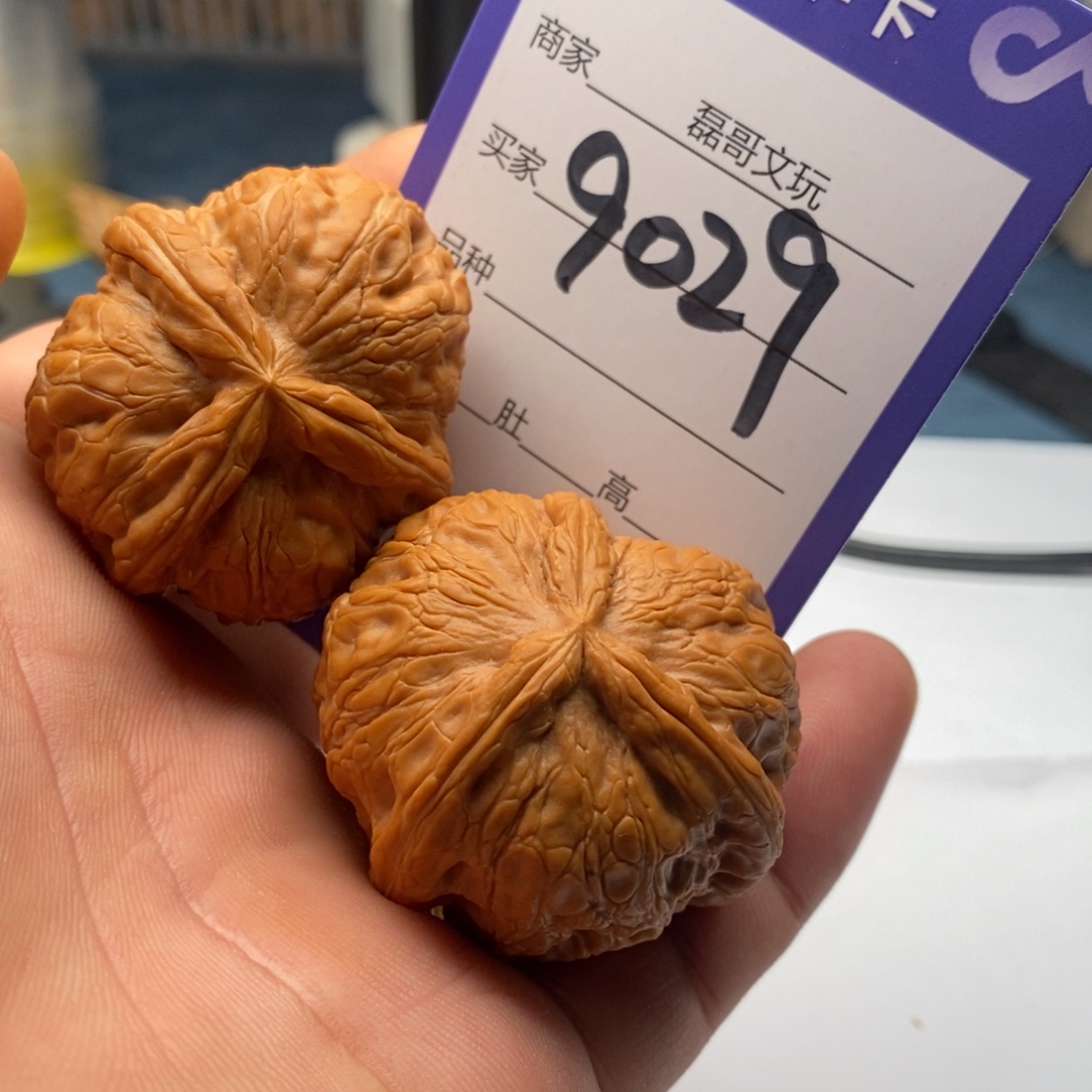 把件文玩核桃9029