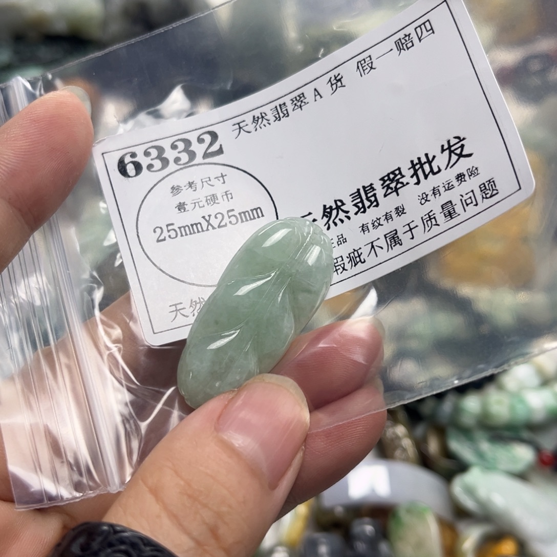 颈饰未镶嵌翡翠6332