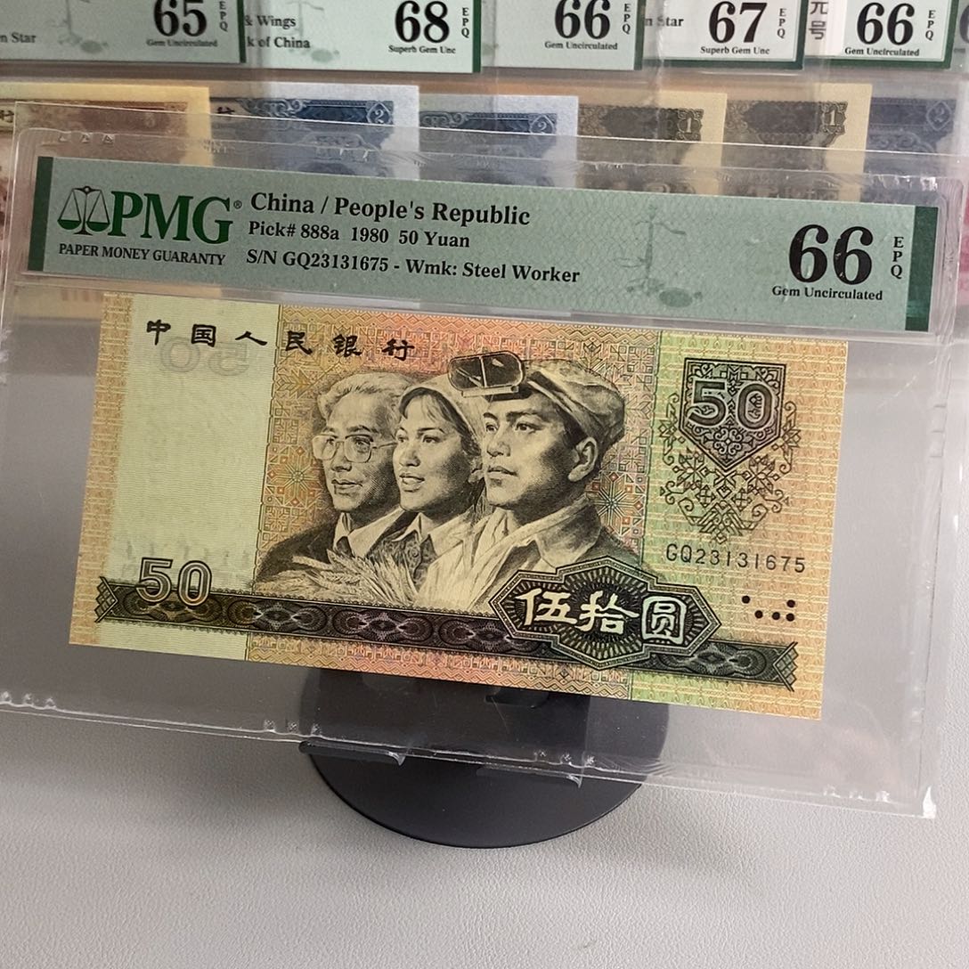 u***8币王8050无4包邮包邮