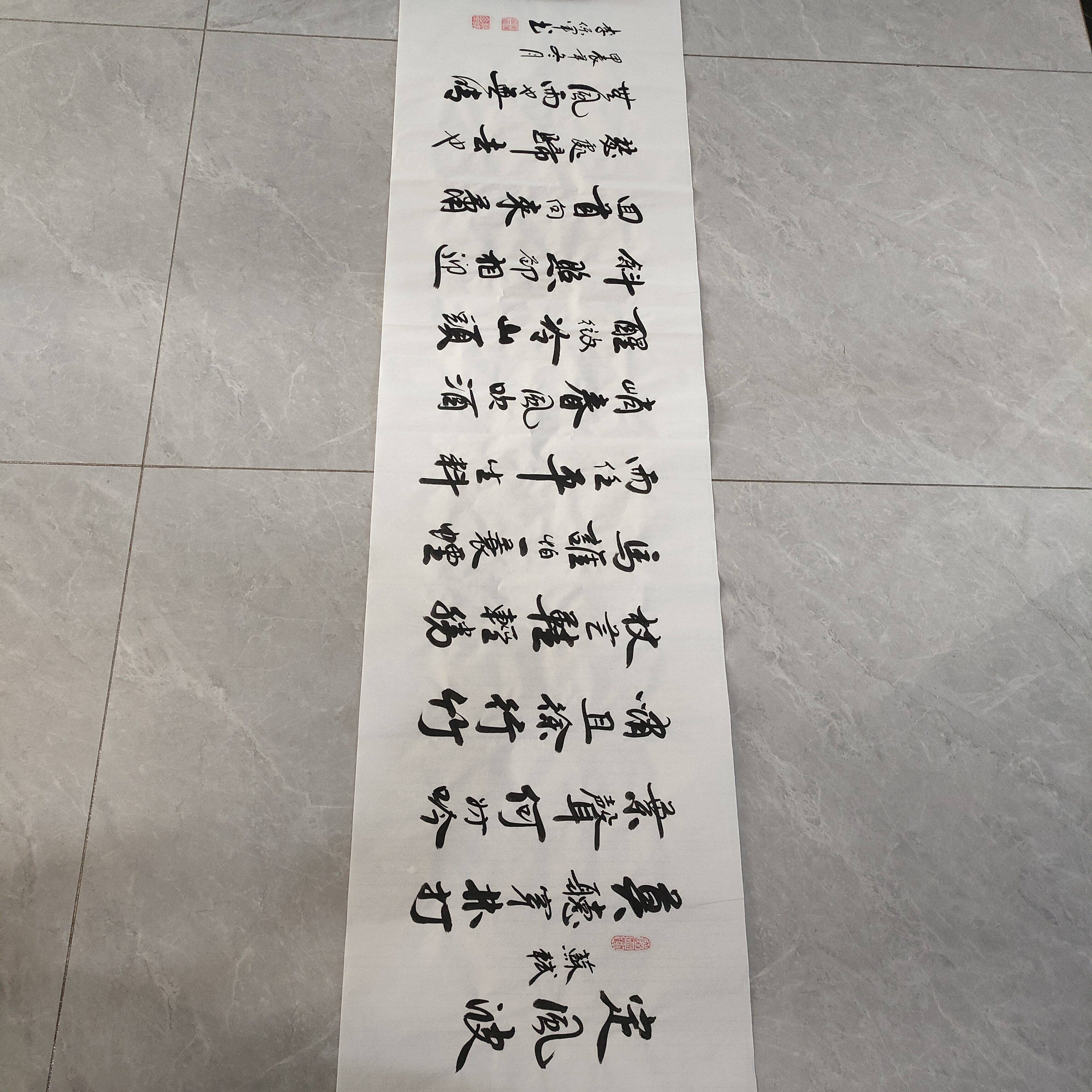 定风波 长180宽48公分 李保军老师