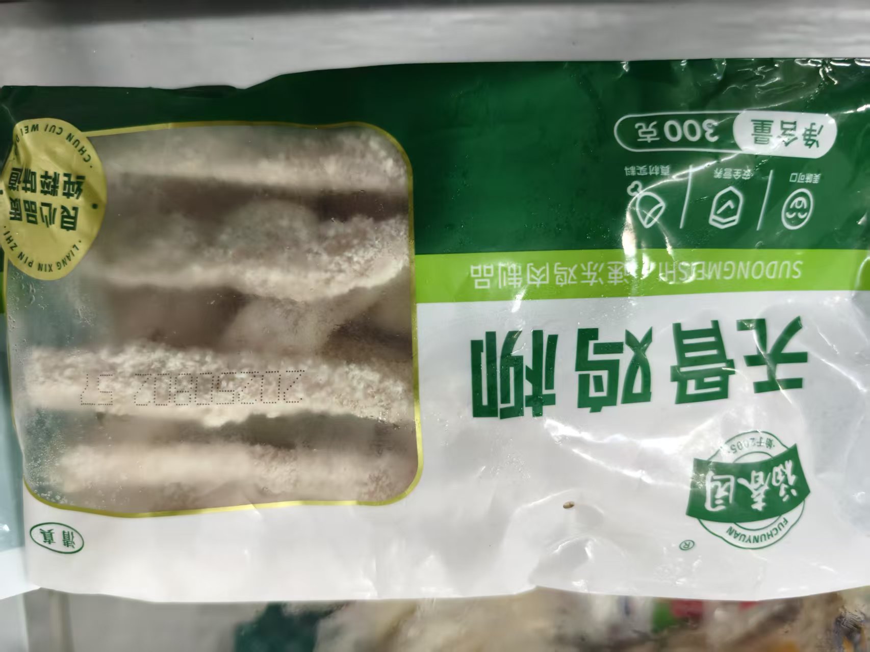 福春园无骨鸡柳300克油炸空气炸锅炸串半成品雪花