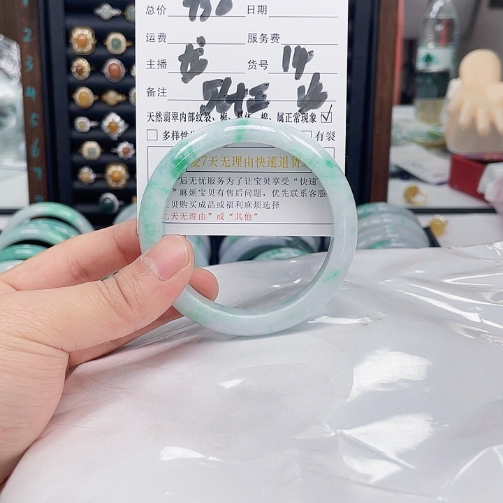 翡翠手镯未镶嵌翡翠手镯14