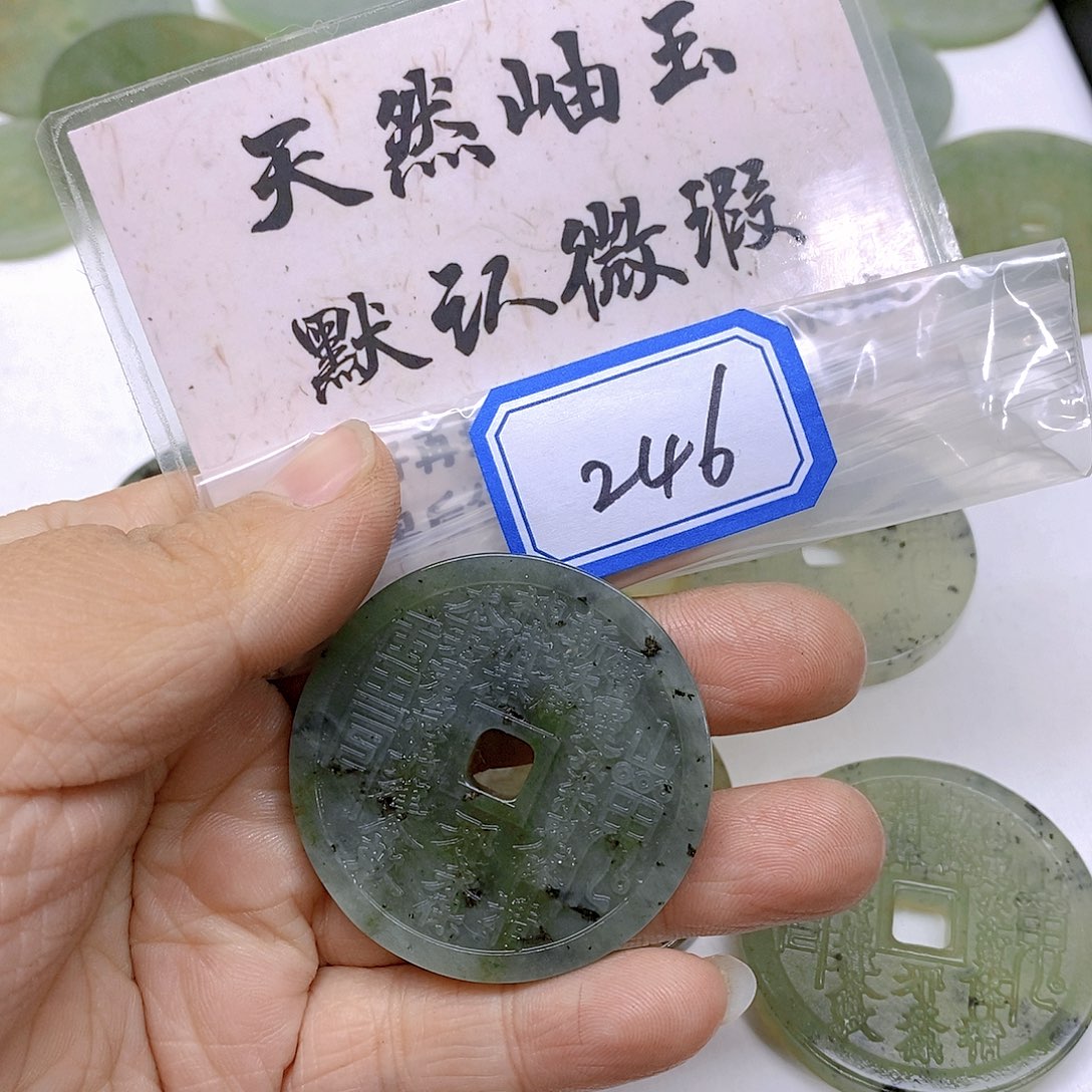 蛇纹石玉颈饰未镶嵌时****忆246