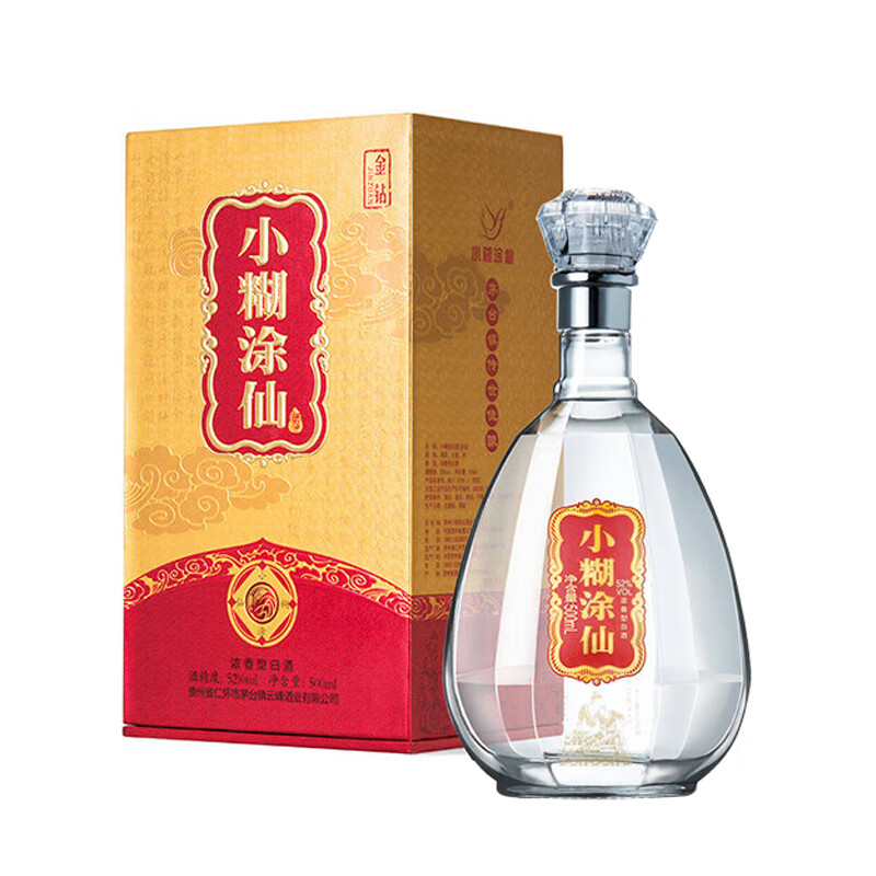 小糊涂仙小糊涂仙金钻浓香型白酒52度500ml