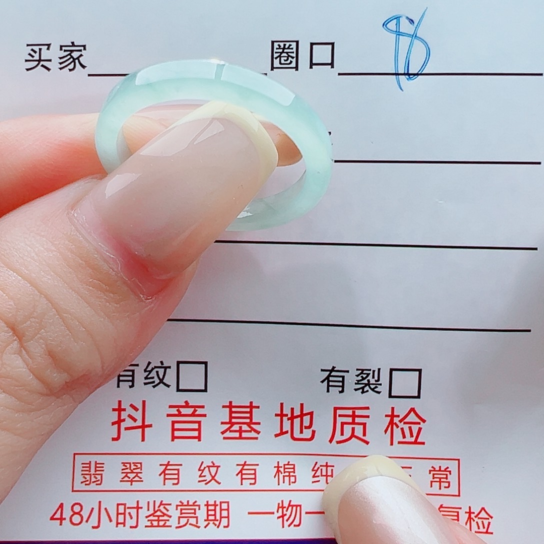 未镶嵌戒指翡翠戒圈