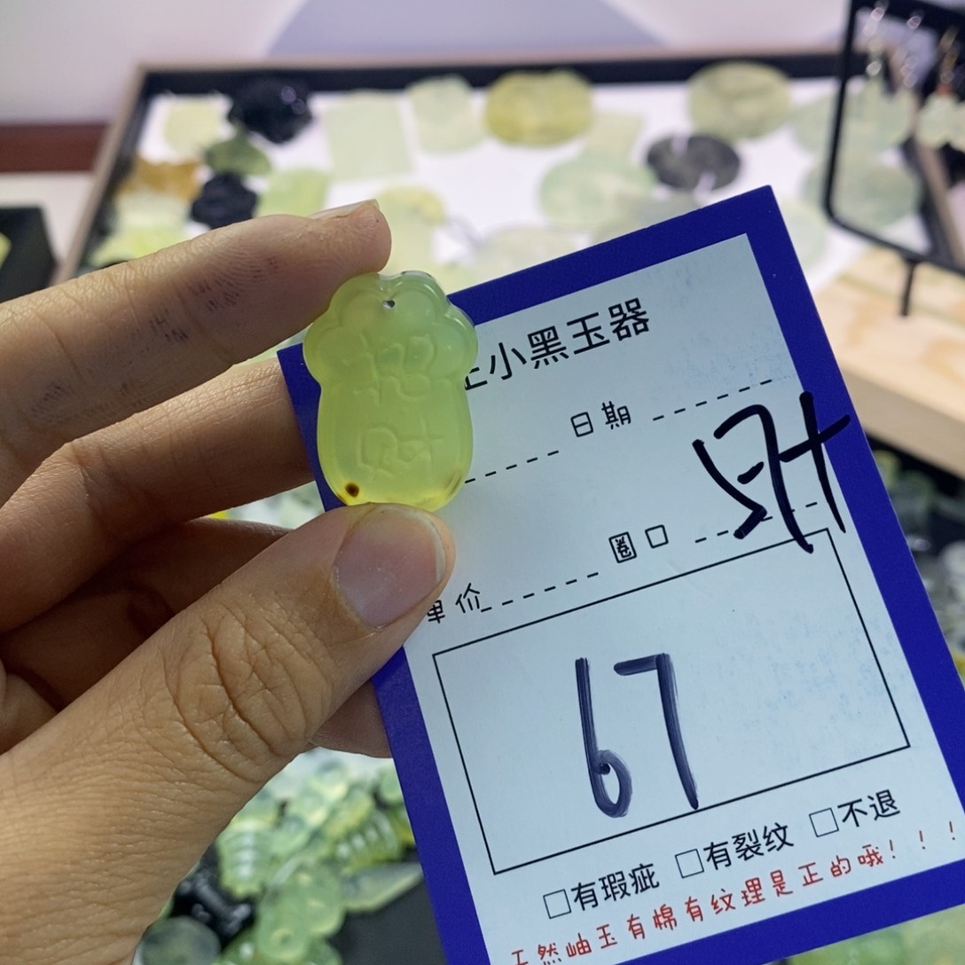 蛇纹石玉颈饰未镶嵌