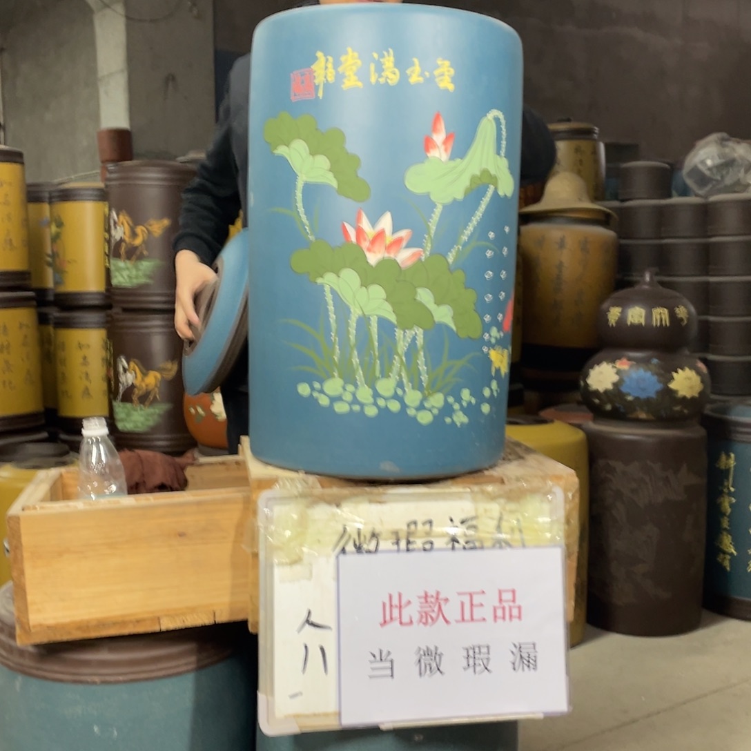 宜兴原矿紫砂茶叶罐