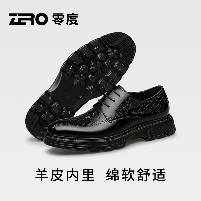零度布洛克雕花棕色英伦手工真皮商务时尚正装男士结婚新郎皮鞋