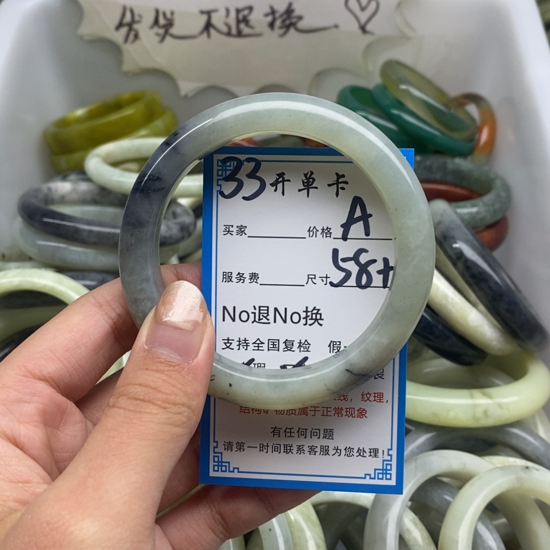 蛇纹石玉未镶嵌手镯