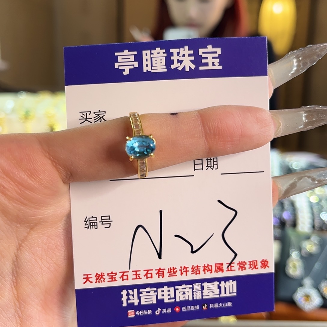 托帕石戒指银S925镶嵌斗*