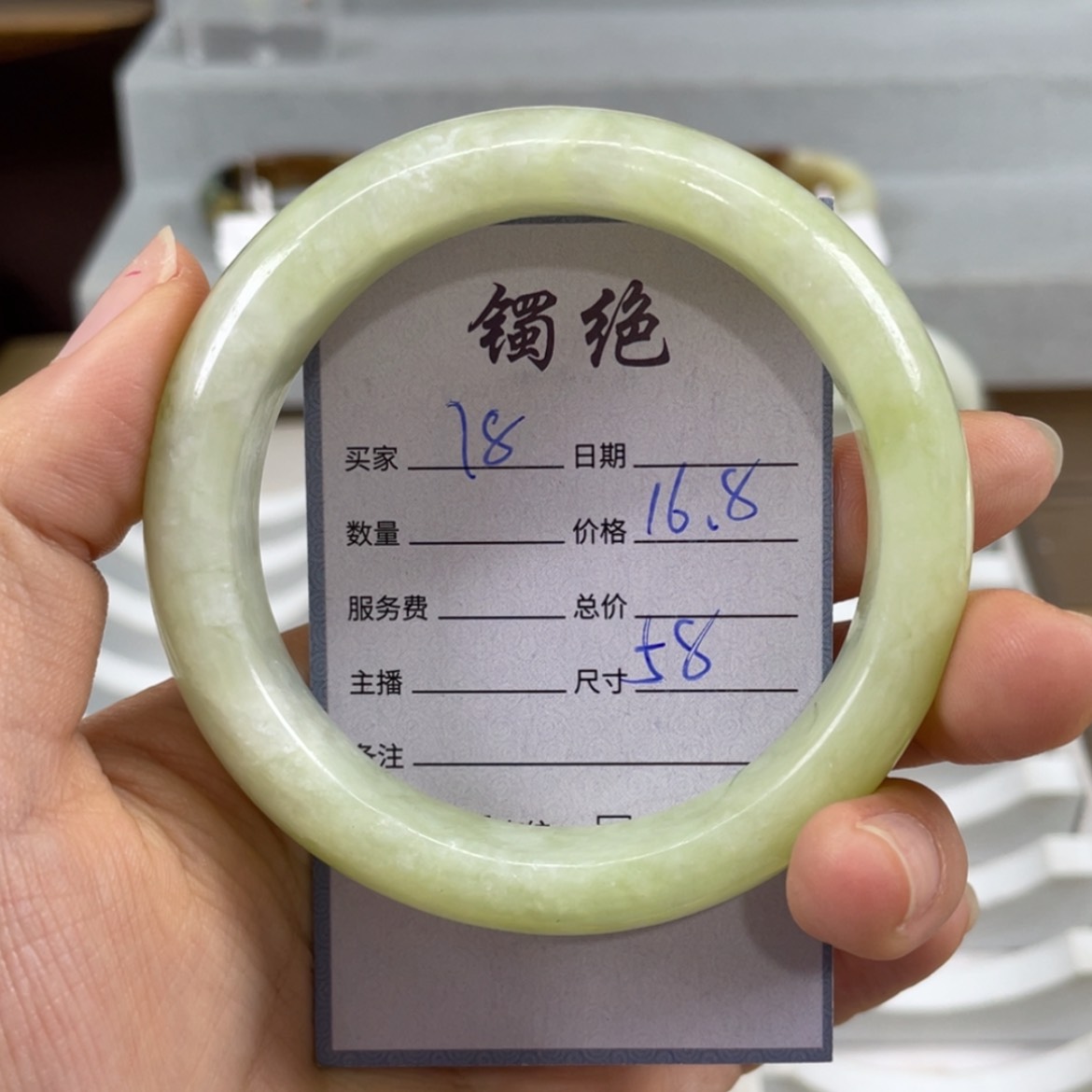 【闪购商品】蛇纹石玉未镶嵌手镯