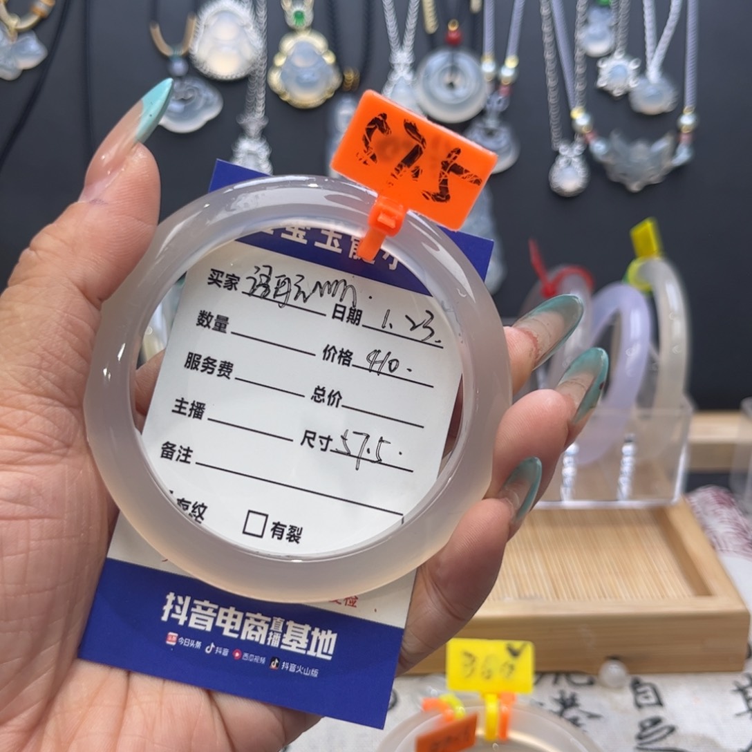 玛瑙/玉髓手镯未镶嵌