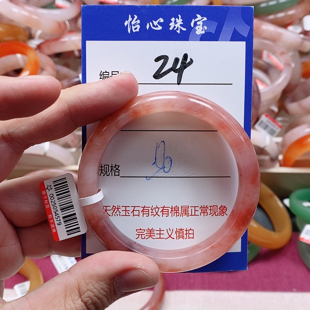 石英质玉（金丝玉）未镶嵌手镯