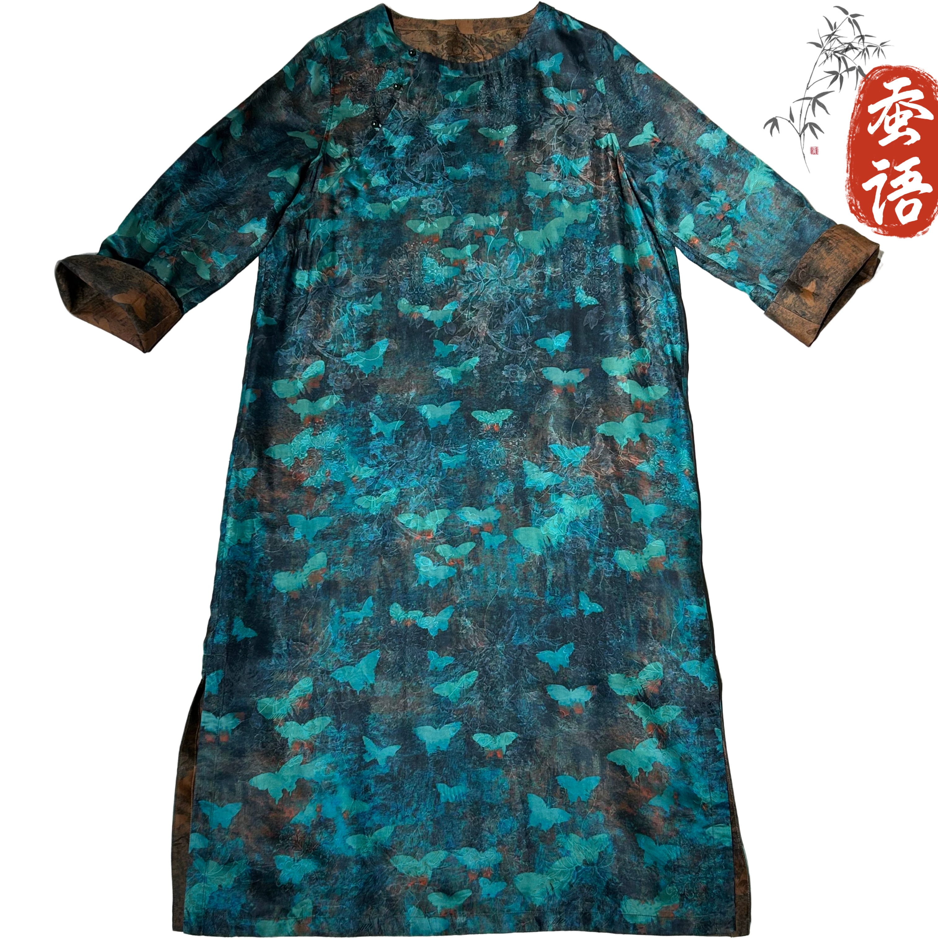 【冰蝴蝶连衣裙】桑蚕丝香云纱墨池染冰蝴蝶大袍子