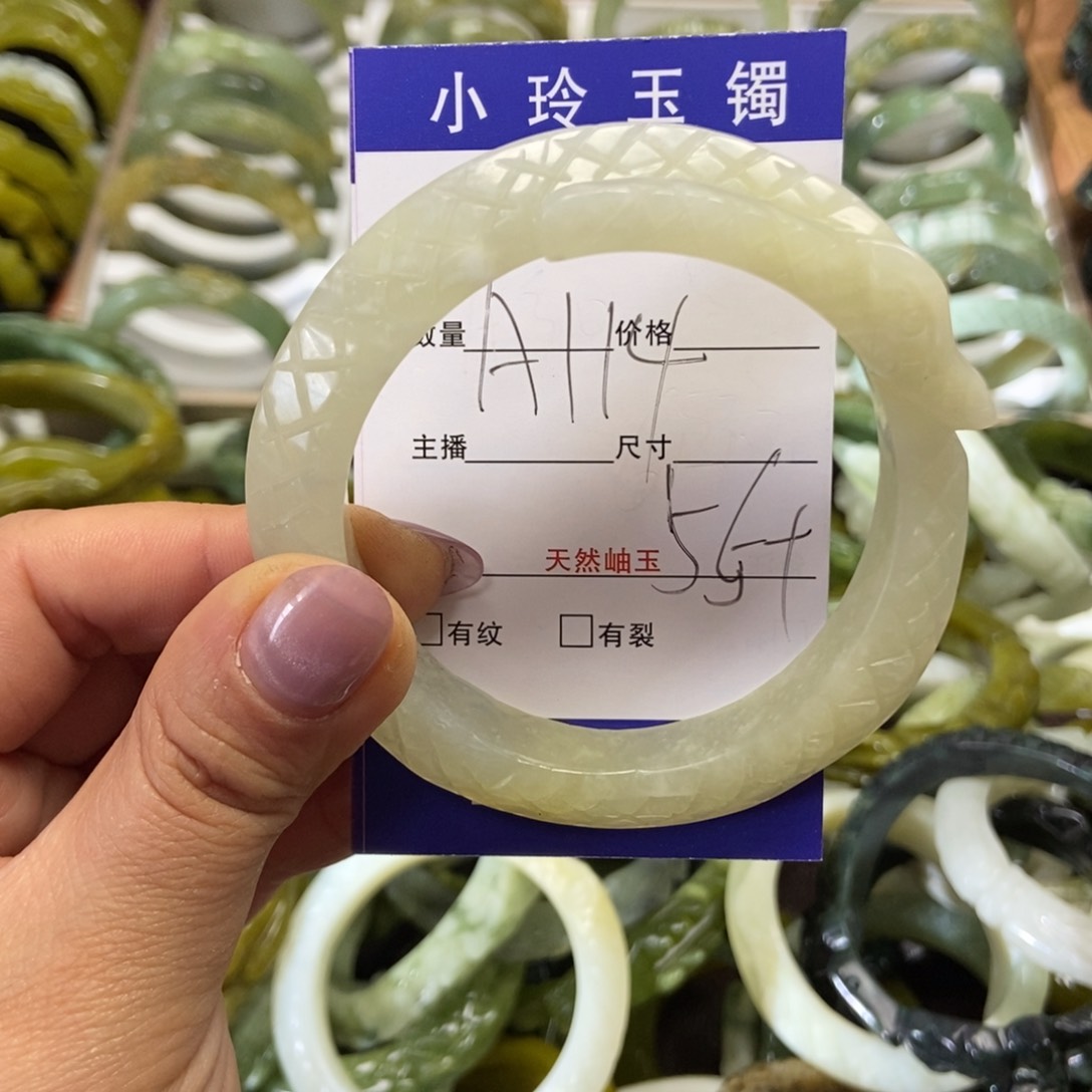 蛇纹石玉手镯未镶嵌