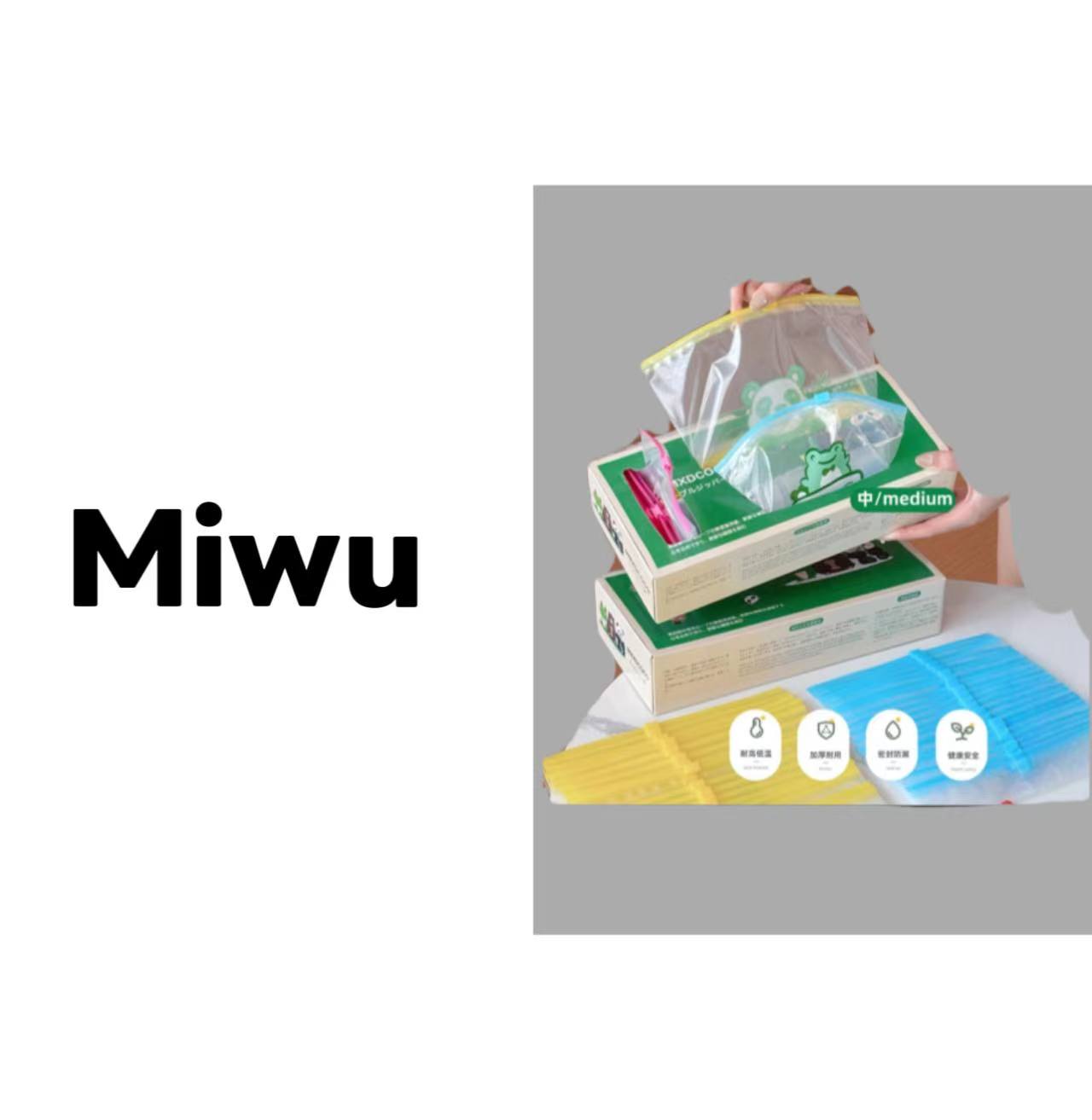 B265 加厚多功能拉链式密封袋2个一组厨房小工具套装