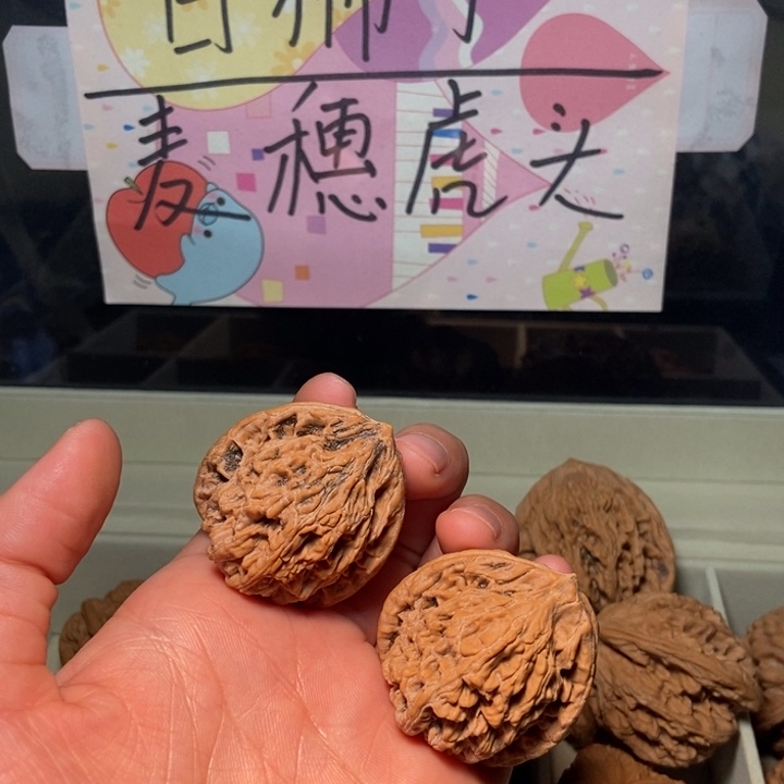 吊坠文玩核桃核桃核桃核桃核桃