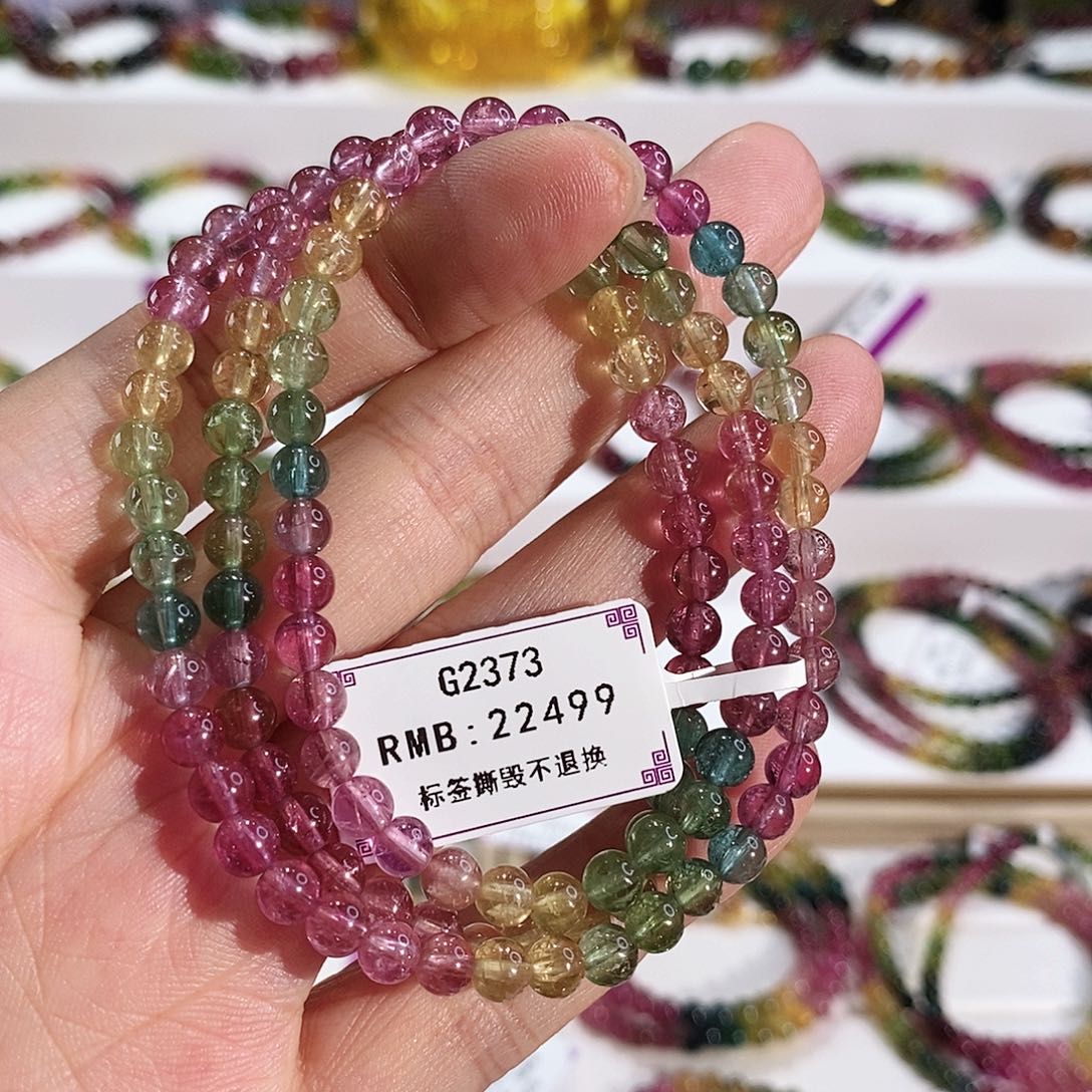 未镶嵌手串碧玺G2373三圈颜色微差