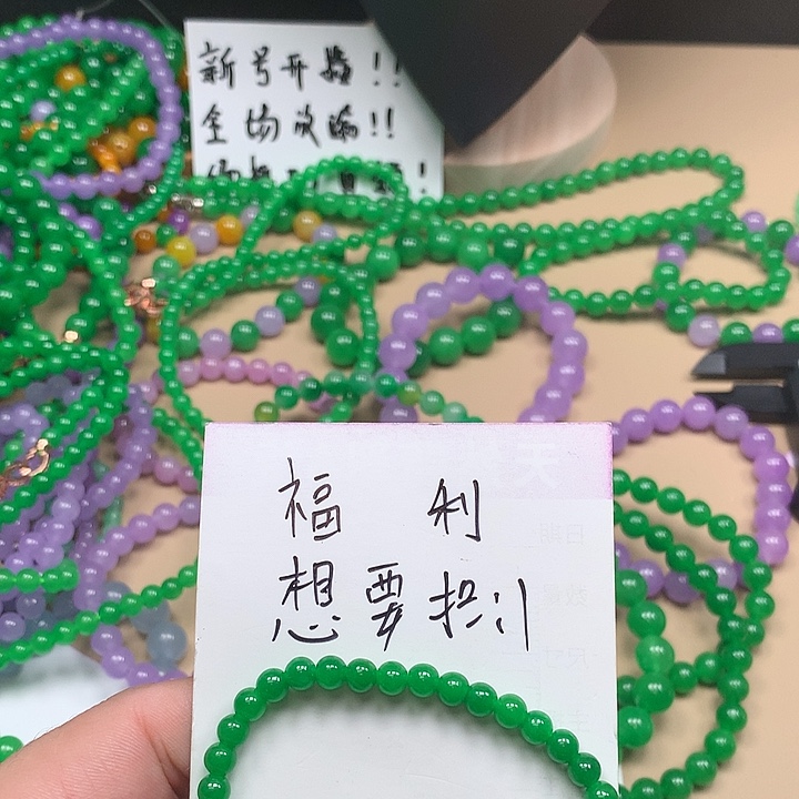 来***连一物一证 缅料卡4阳绿手链