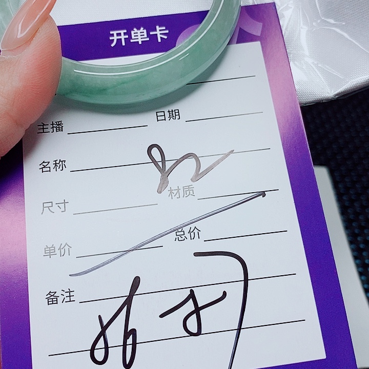 翡翠未镶嵌手镯（圆镯）