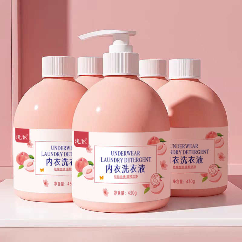 洗识内衣香水洗衣液温和除菌去血渍污渍除螨抑菌家用正品工厂直发