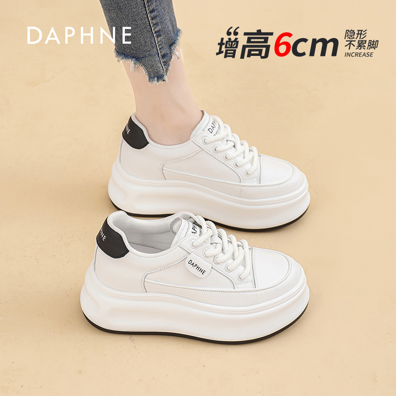 达芙妮厚底增高小白鞋女2025春季新款百搭洋气真皮运动休闲鞋女S 