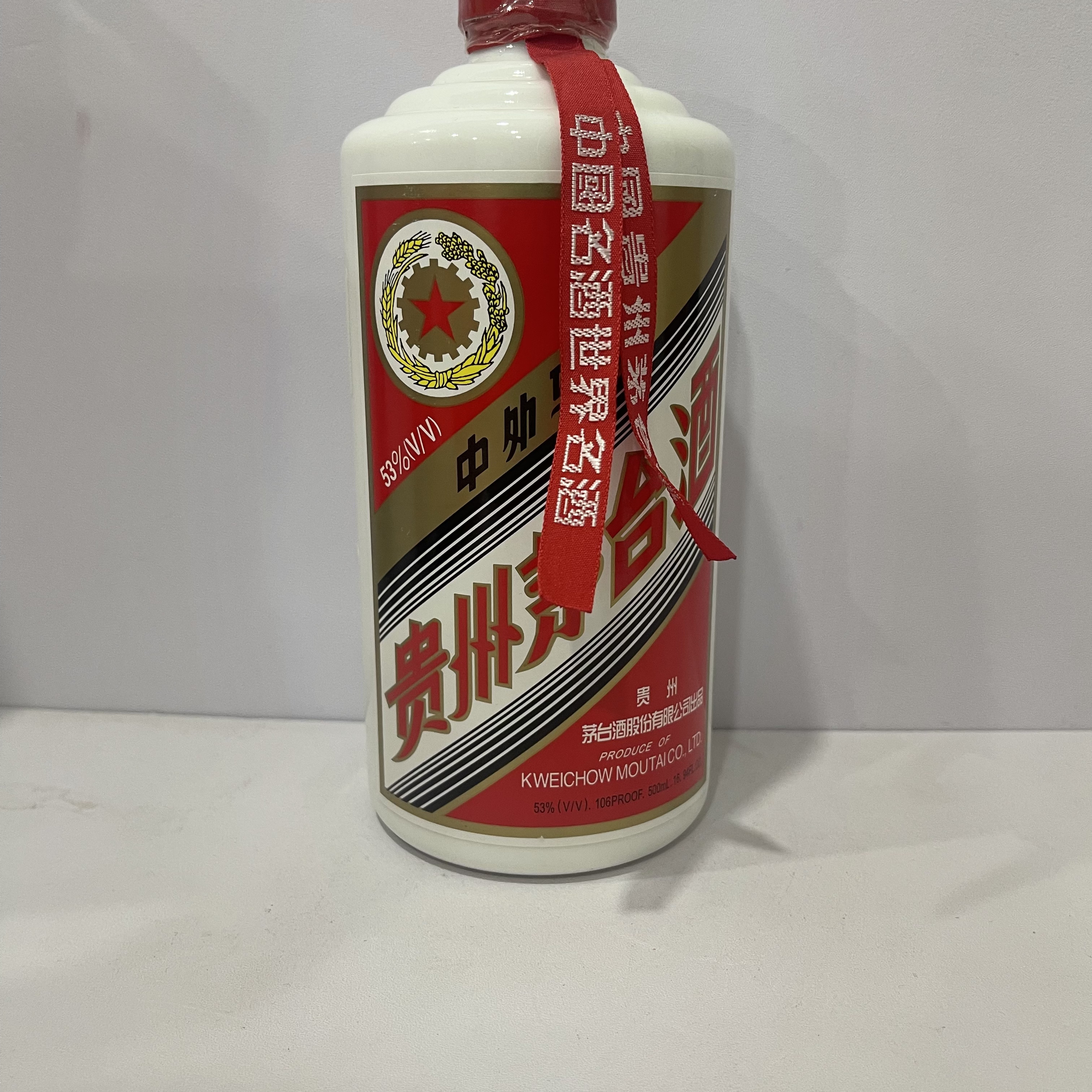 2004年 五星茅台 53度500ml 酱香型白酒 229477 