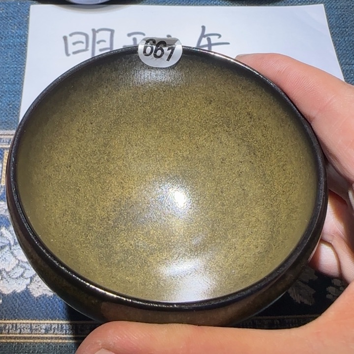 茶盏15米包邮，15米包邮