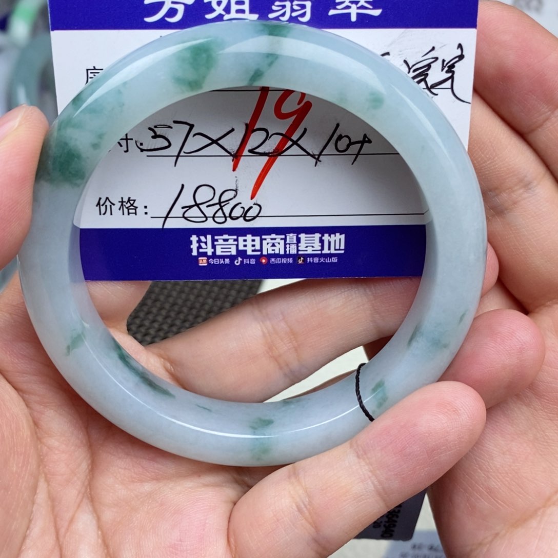 【闪购商品】翡翠手镯未镶嵌天然翡翠手镯