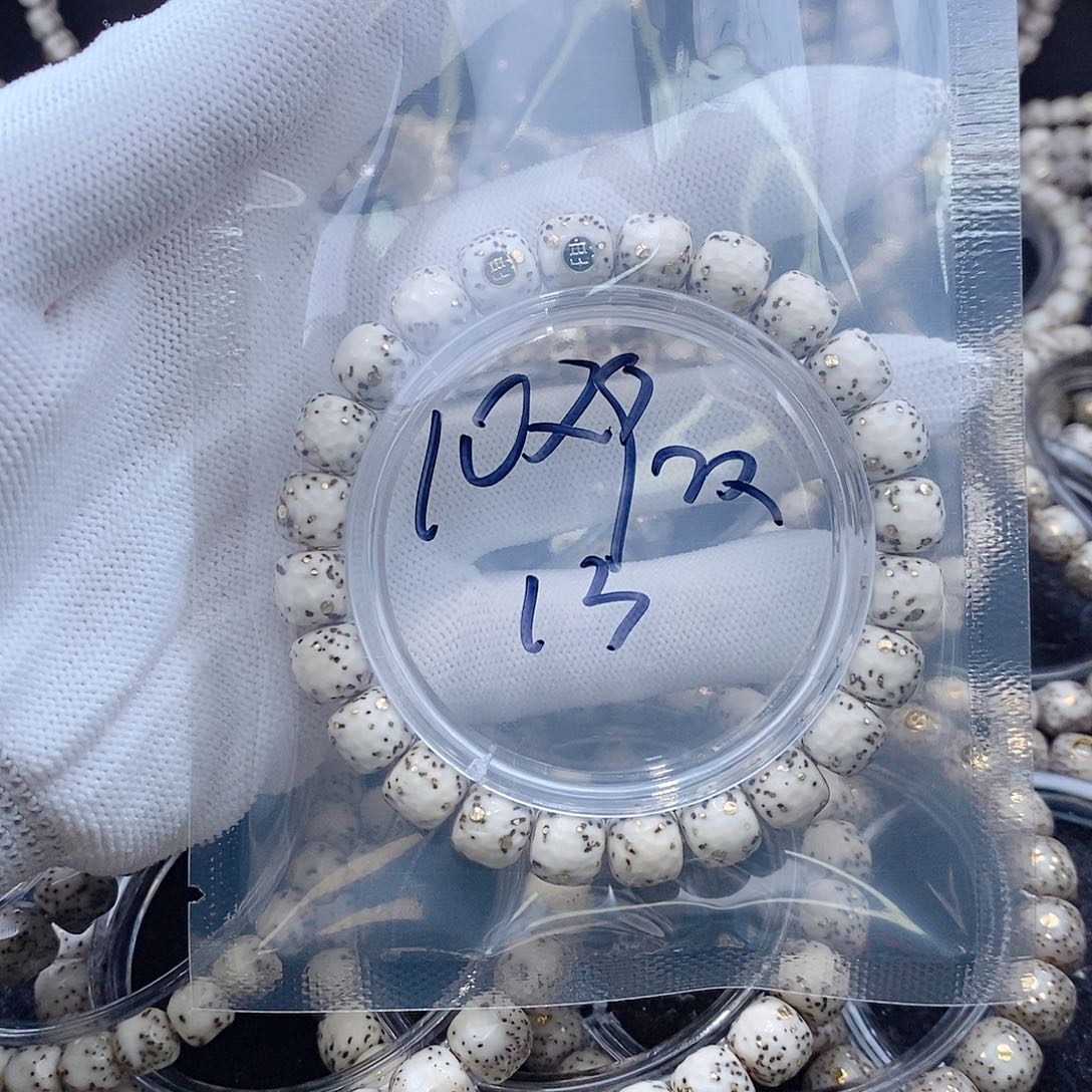 星月菩提手串混**会星月