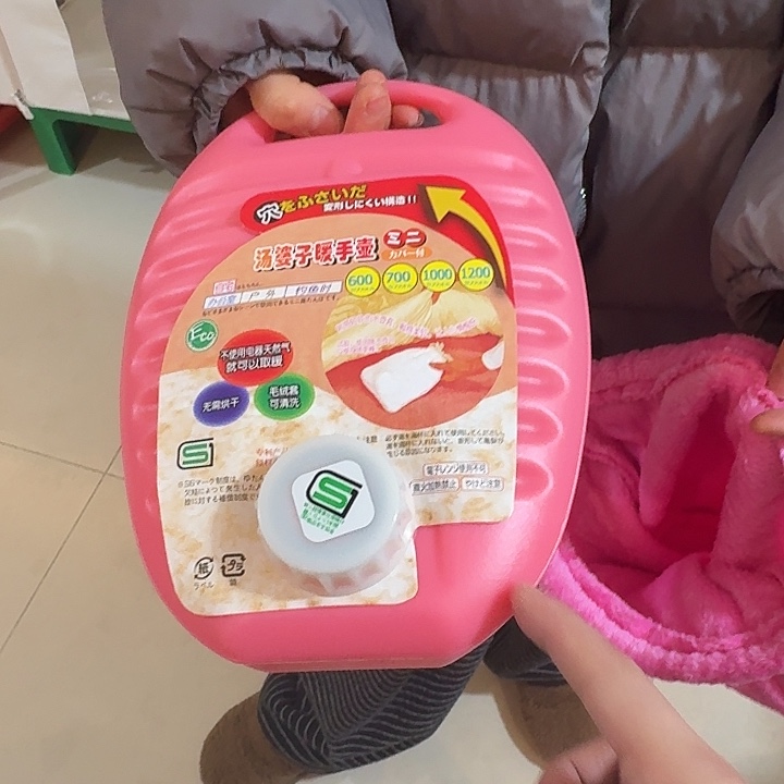 塑料这个时候我们