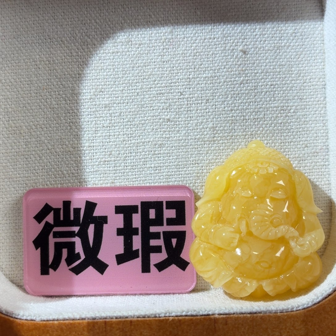 蜜蜡未镶嵌裸石象神