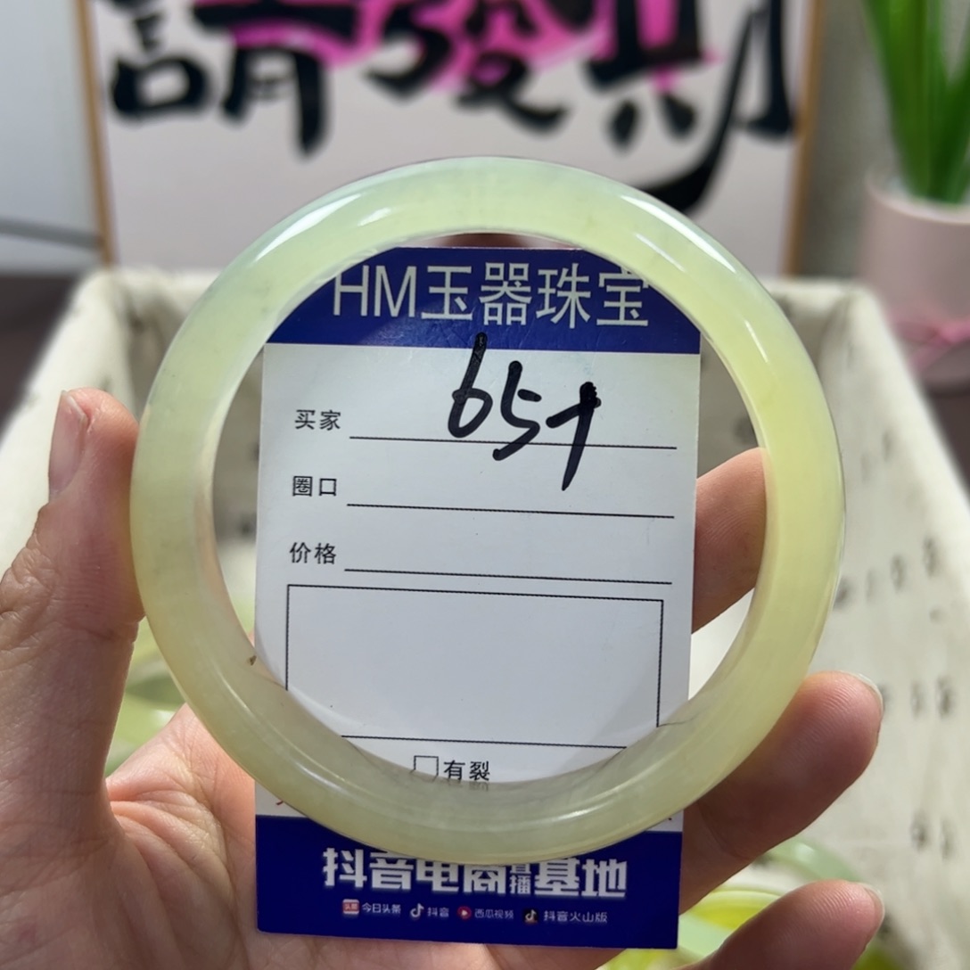 蛇纹石玉手镯未镶嵌730