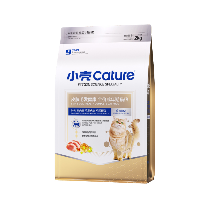 【专属】小壳美毛粮细养毛发呵护皮毛健康膨化粮