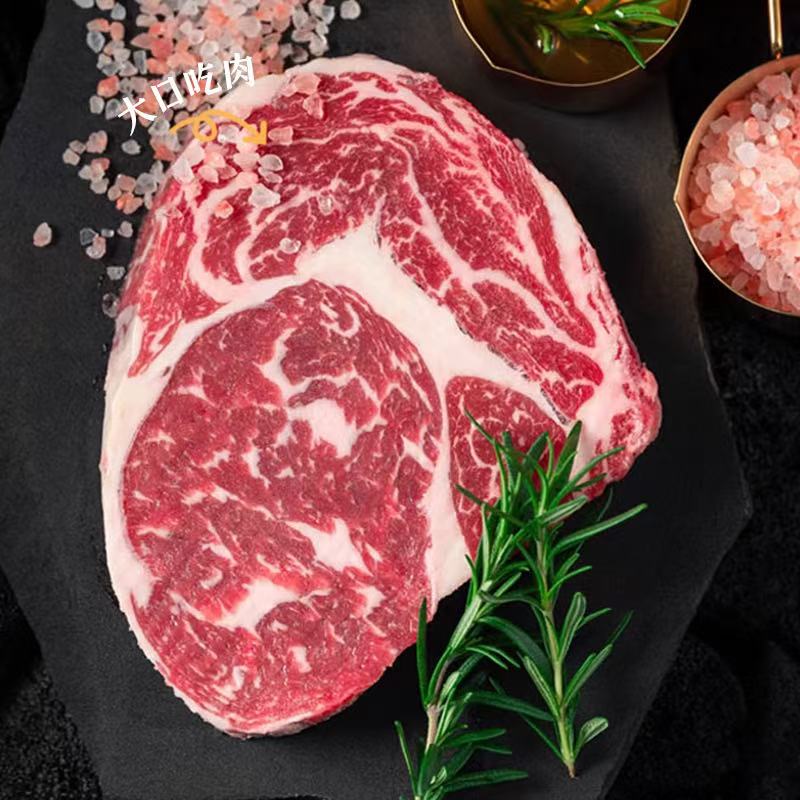 原切牛排《差价链接》齐齐哈尔小嫂子安格斯雪花牛肉